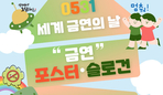 thumbnail 148*82