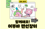 thumbnail 148*82
