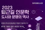 thumbnail 148*82