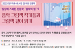 thumbnail 148*82