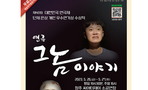 thumbnail 148*82