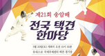 thumbnail 148*82