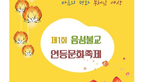 thumbnail 148*82