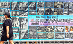 thumbnail 148*82