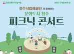 thumbnail 148*82