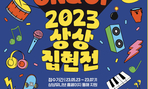thumbnail 148*82