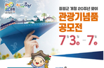 thumbnail 148*82