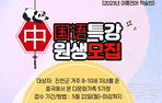 thumbnail 148*82