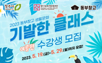 thumbnail 148*82
