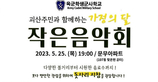 thumbnail 148*82