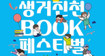 thumbnail 148*82