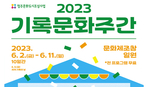 thumbnail 148*82
