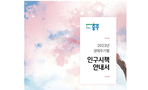 thumbnail 148*82