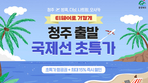 thumbnail 148*82