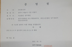 thumbnail 148*82