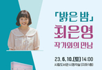 thumbnail 148*82