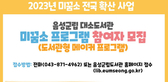 thumbnail 148*82