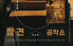 thumbnail 148*82