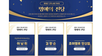 thumbnail 148*82