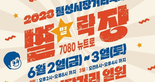 thumbnail 148*82