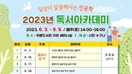 thumbnail 148*82