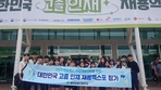 thumbnail 148*82