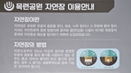 thumbnail 148*82