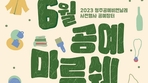thumbnail 148*82