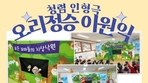 thumbnail 148*82