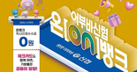 thumbnail 148*82