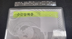 thumbnail 148*82