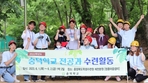 thumbnail 148*82