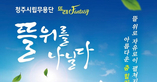 thumbnail 148*82