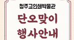 thumbnail 148*82