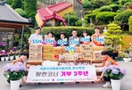 thumbnail 148*82