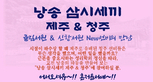 thumbnail 148*82