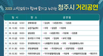 thumbnail 148*82