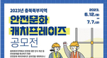 thumbnail 148*82