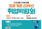 thumbnail 148*82
