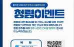 thumbnail 148*82