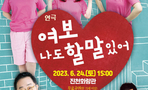 thumbnail 148*82