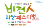thumbnail 148*82
