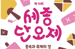 thumbnail 148*82