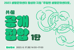 thumbnail 148*82