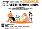 thumbnail 148*82