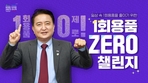 thumbnail 148*82