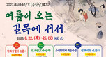 thumbnail 148*82
