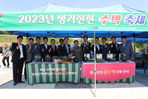 thumbnail 148*82