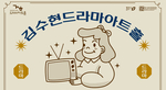 thumbnail 148*82