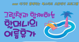 thumbnail 148*82